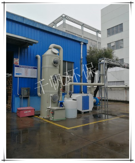 江蘇精科霞峰環(huán)?？萍加邢薰?生產(chǎn)廢氣處理工程